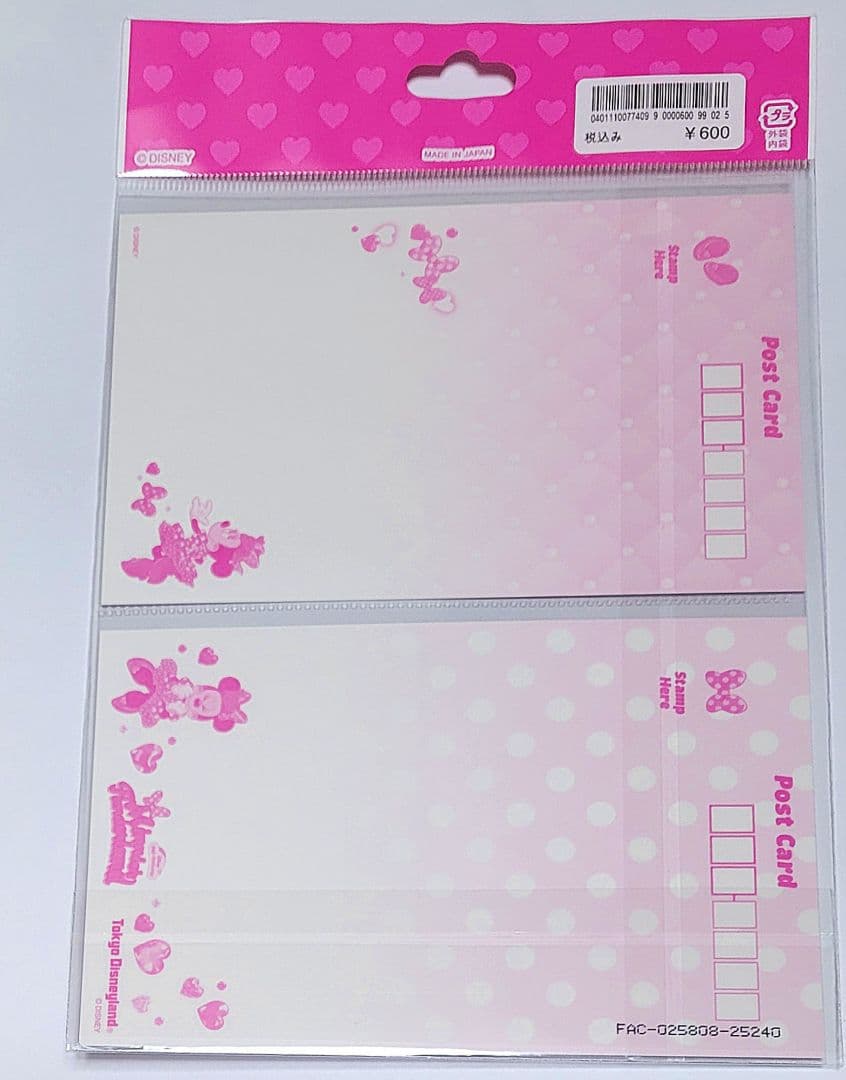 【詳細ご確認ください】ダッフィー20周年　 ファンダーランド