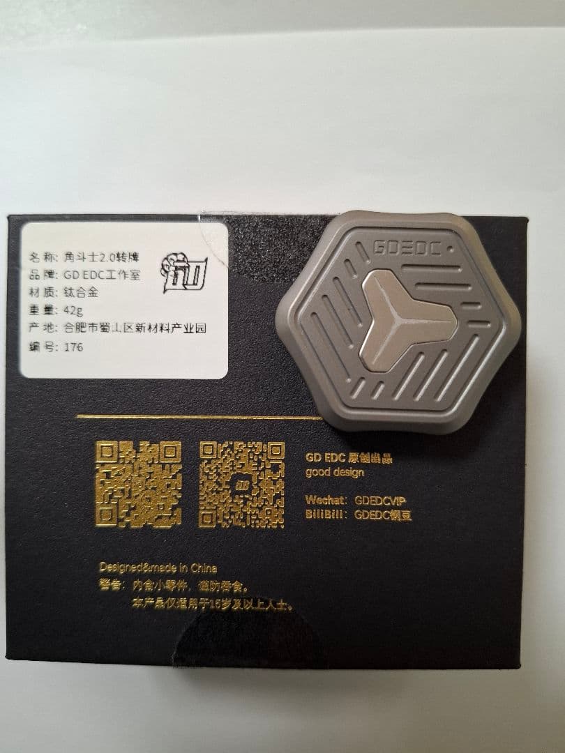 GD EDC Gladiator 2.0 フィジェット ハプティック チタン