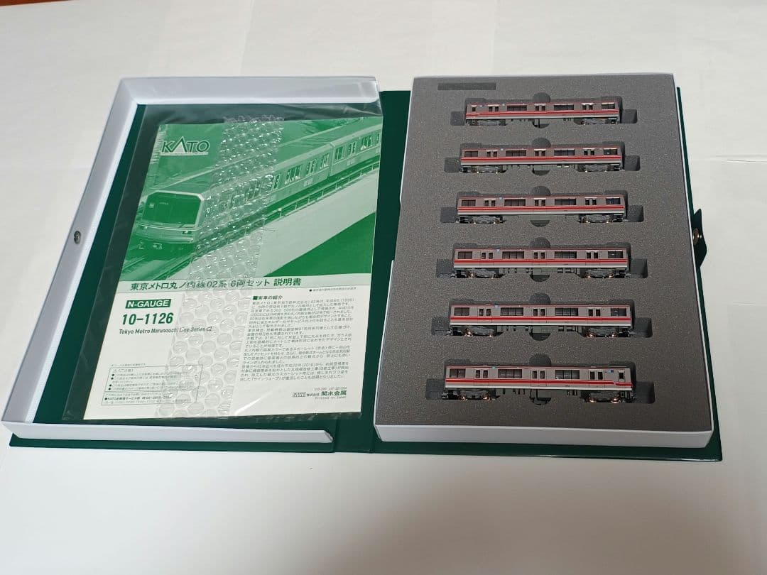 10-1126 東京メトロ丸ノ内線　02系 6両セット