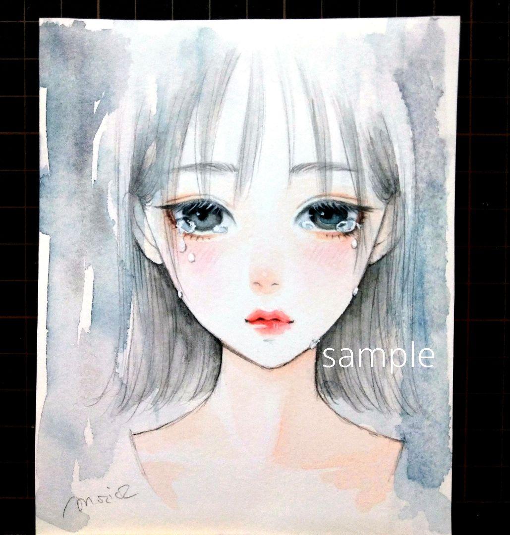 肉筆原画　絵画　手描きイラスト　オリジナル　水彩画　美人画手描きイラスト　涙