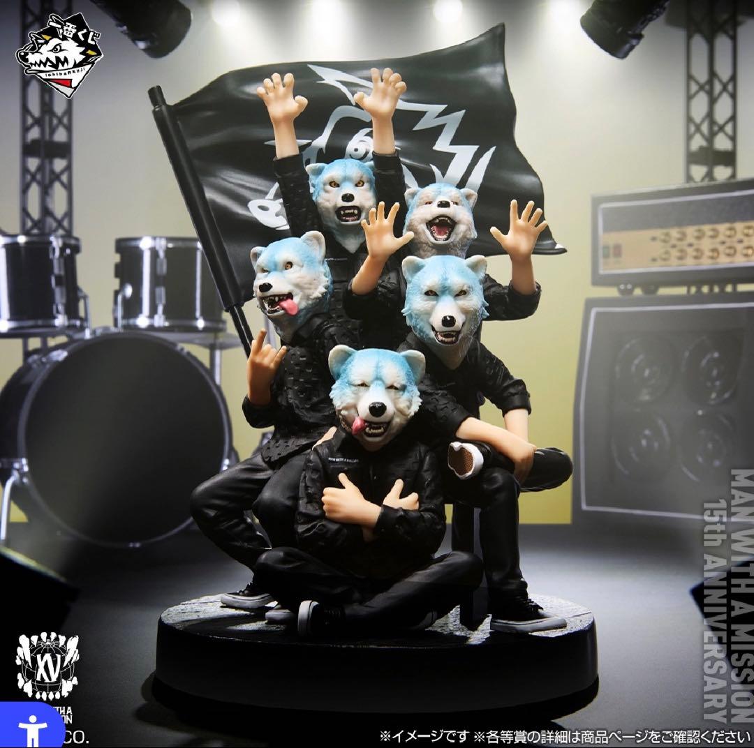 一番くじ MAN WITH A MISSION A賞B賞　セット