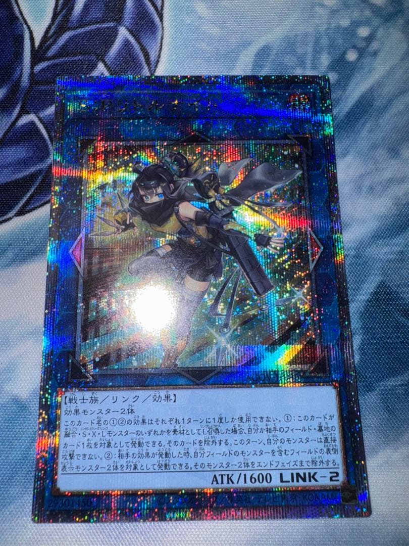 遊戯王　SP リトルナイト　25th QC