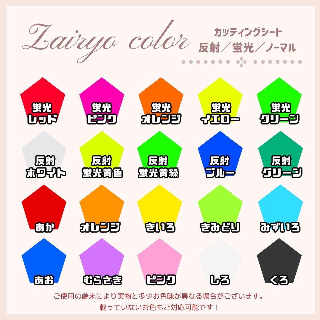 Ⓜ️ コメントからお願いします★うちわ文字 オーダー