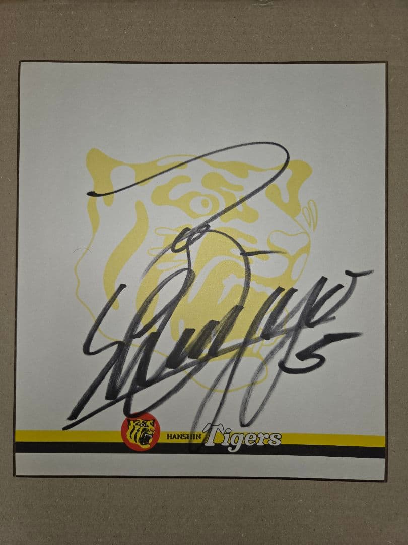 阪神タイガース　新庄剛志　直筆サイン色紙