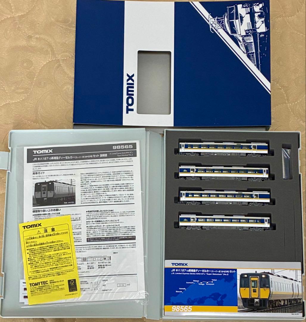 TOMIX JR キハ187-10系 特急スーパーまつかぜ 2号セット
