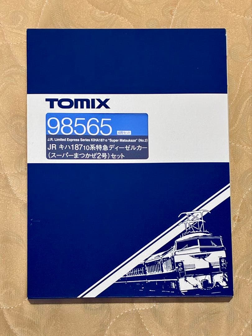 TOMIX JR キハ187-10系 特急スーパーまつかぜ 2号セット