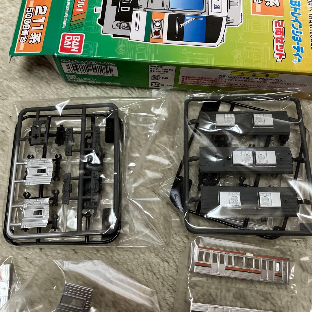 211系5000番台　2箱　Bトレインショーティー