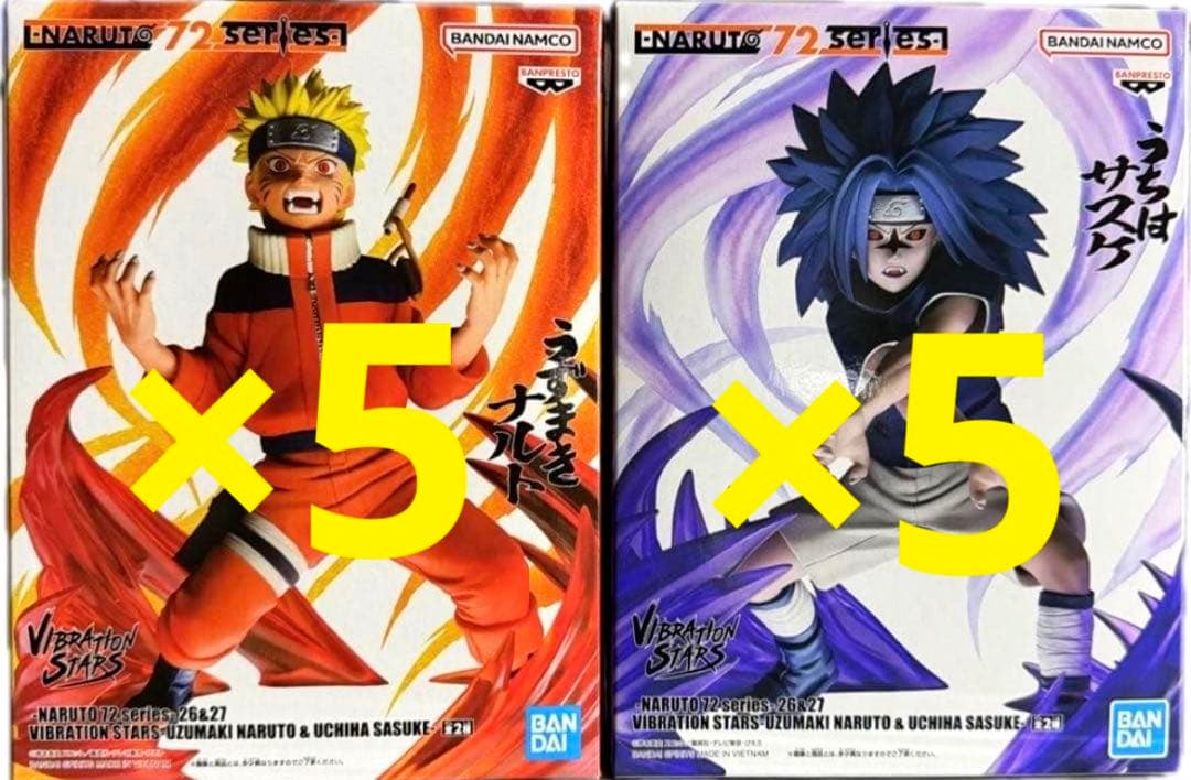 ナルトVIBRATION STARS うずまきナルトうちはサスケフィギュア10個