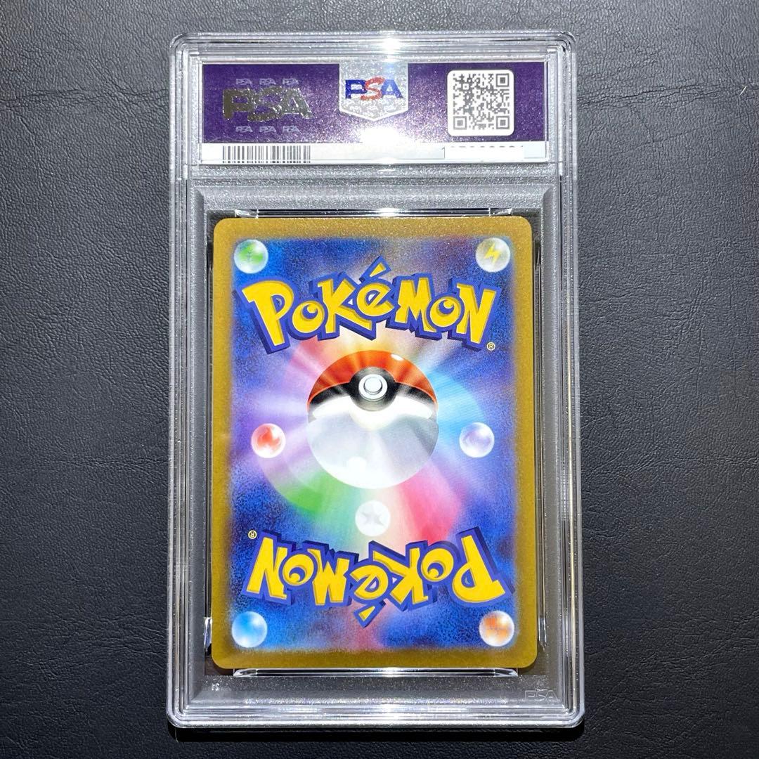 【PSA10】ウインディ PROMO SV-Pプロモカード 003/SV-P