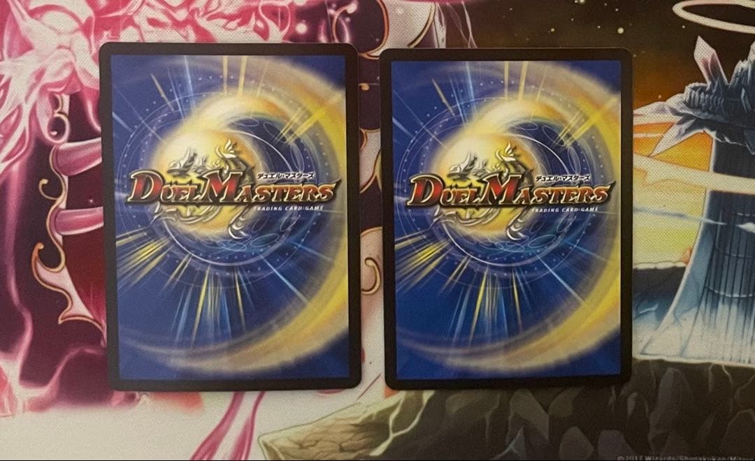 パーフェクトペテンシー真気楼と誠偽感の決断　2枚