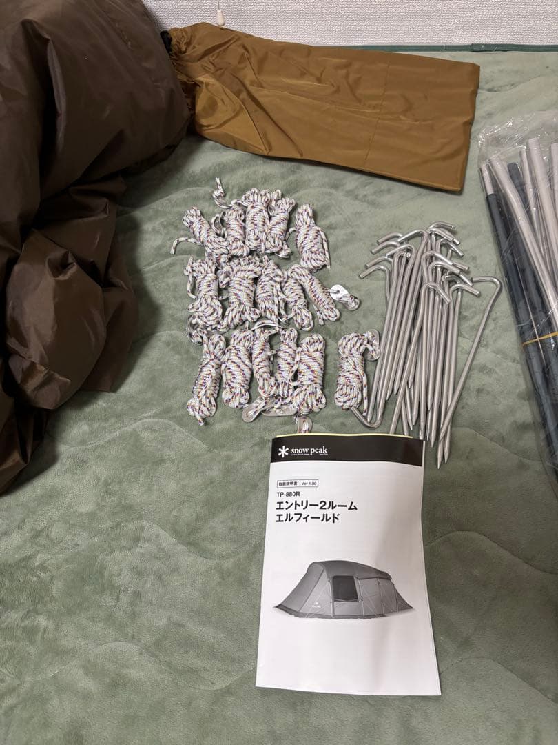ぽ*ん様 訳あり Peak スノーピーク TP-880 Entry 2