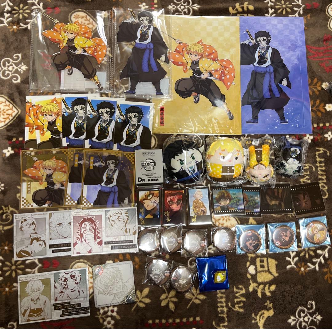 鬼滅の刃　我妻善逸&獪岳セット　アニプレックスオンラインくじ