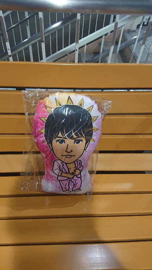 step up  EXILE 岩田剛典 クッション