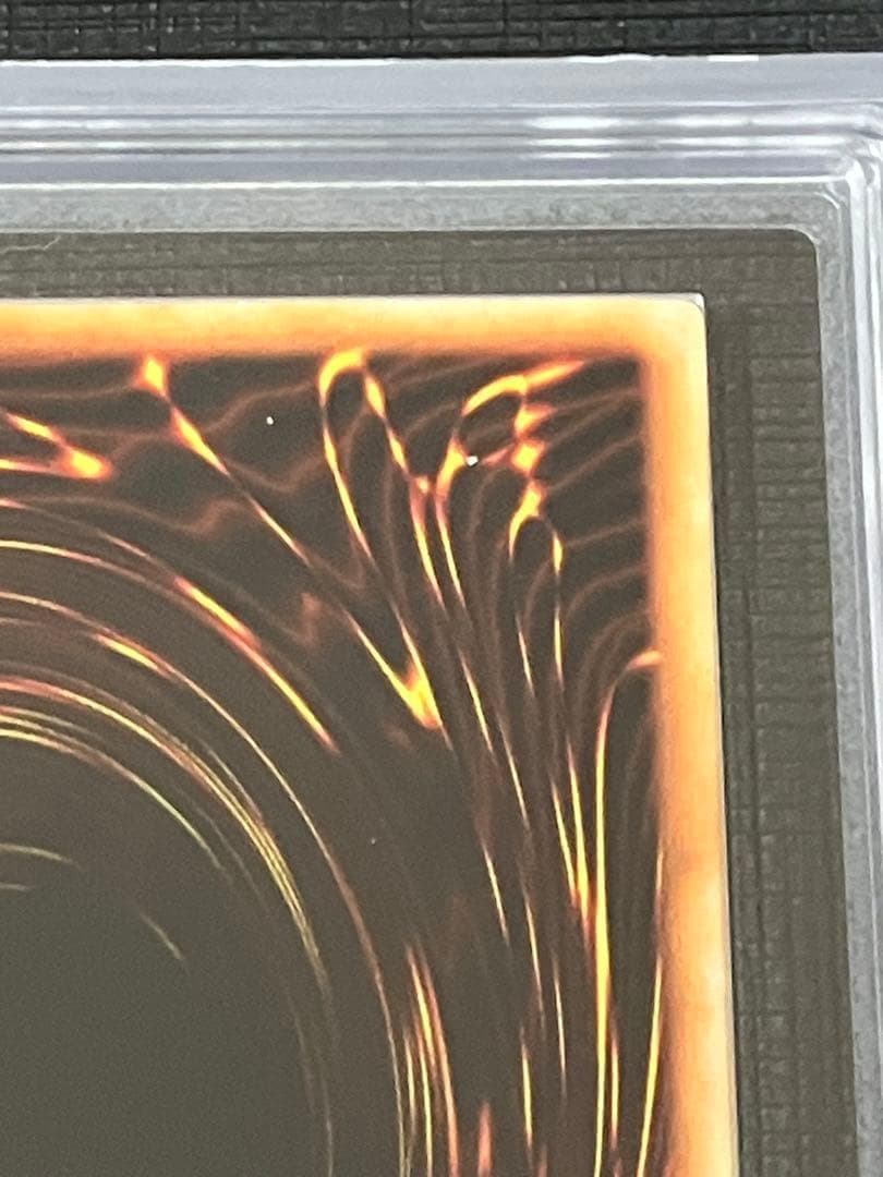 期間限定特価 遊戯王 アクア・マドール ウルシク ARS9 1枚 鑑定書付 初期