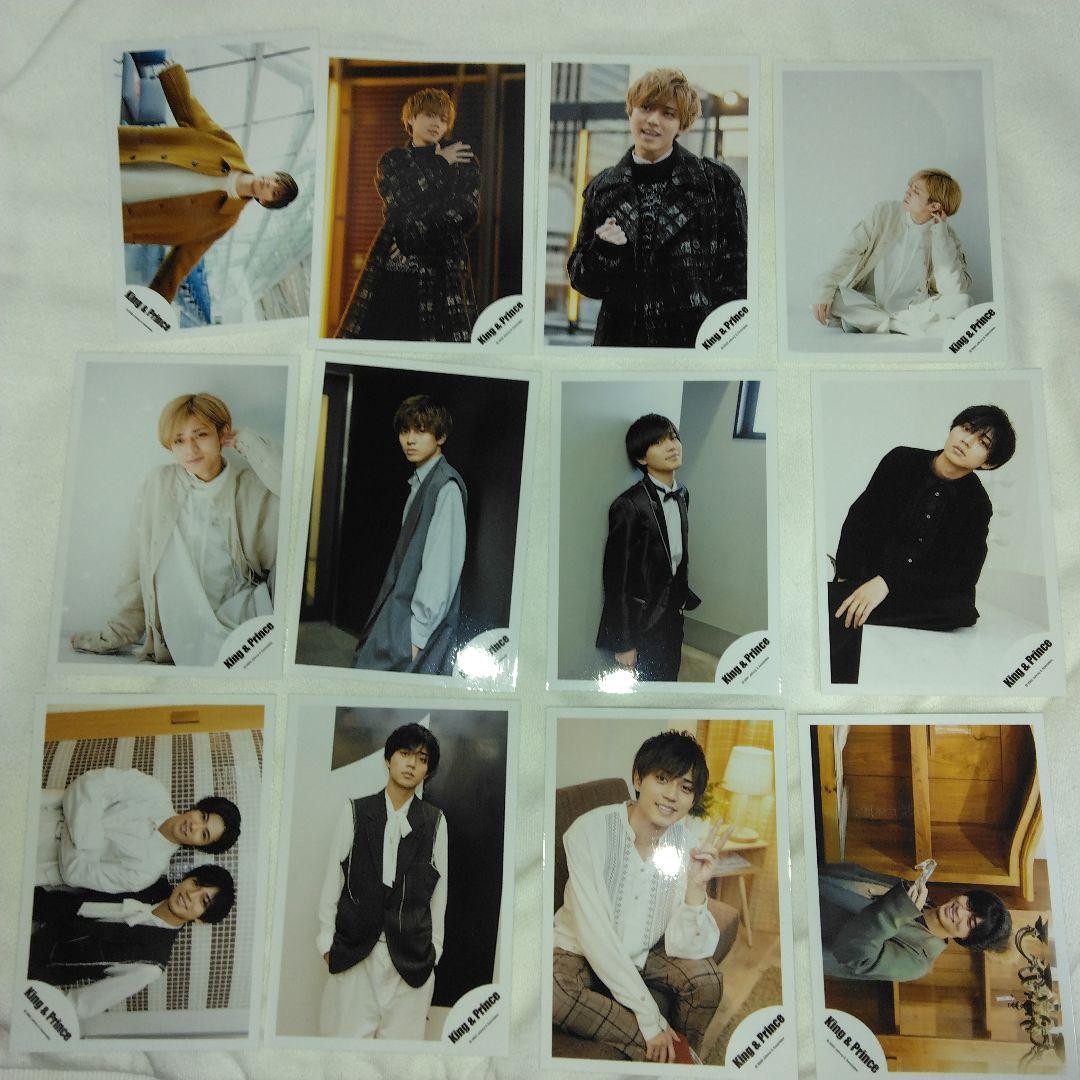 永瀬廉　グッズ　まとめ売り