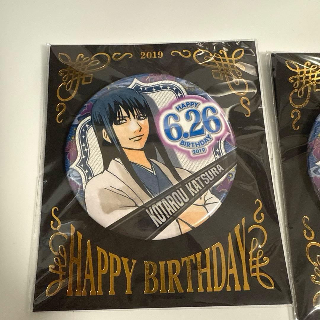 銀魂 JUMPSHOP バースデー バースデイ 缶バッジ 2019 桂小太郎