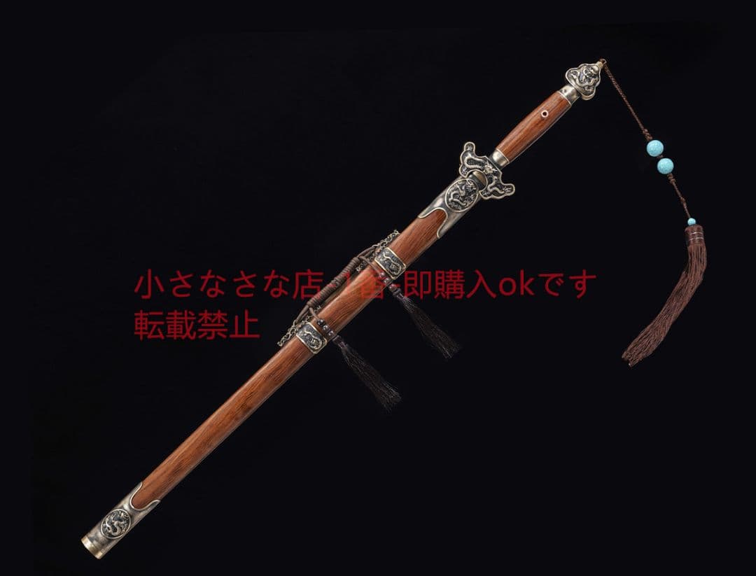 明剣公卿剣百錬文紋鋼  古兵器 武具　刀装具　日本刀　模造刀 居合刀