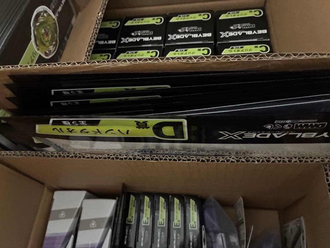 ベイブレードX DMMくじ ワンロット　ラストワン賞無し