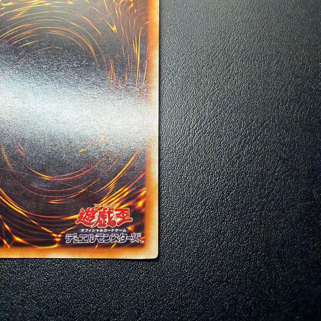 5日まで34999円→20999円【新年限定価格品】青眼の白龍 初期ウルトラ②