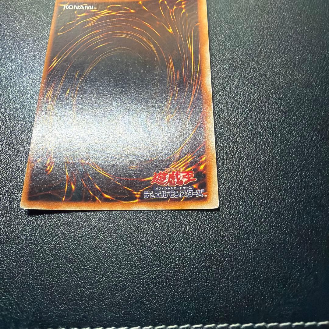 5日まで34999円→20999円【新年限定価格品】青眼の白龍 初期ウルトラ②