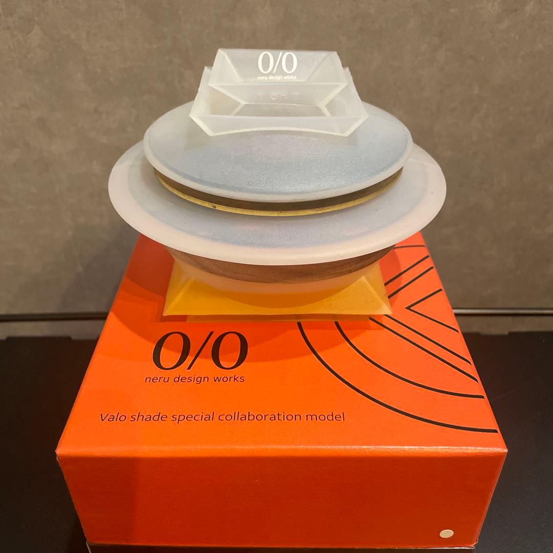 ライト・ランタン Valo shade THE VINTAGE neru design works