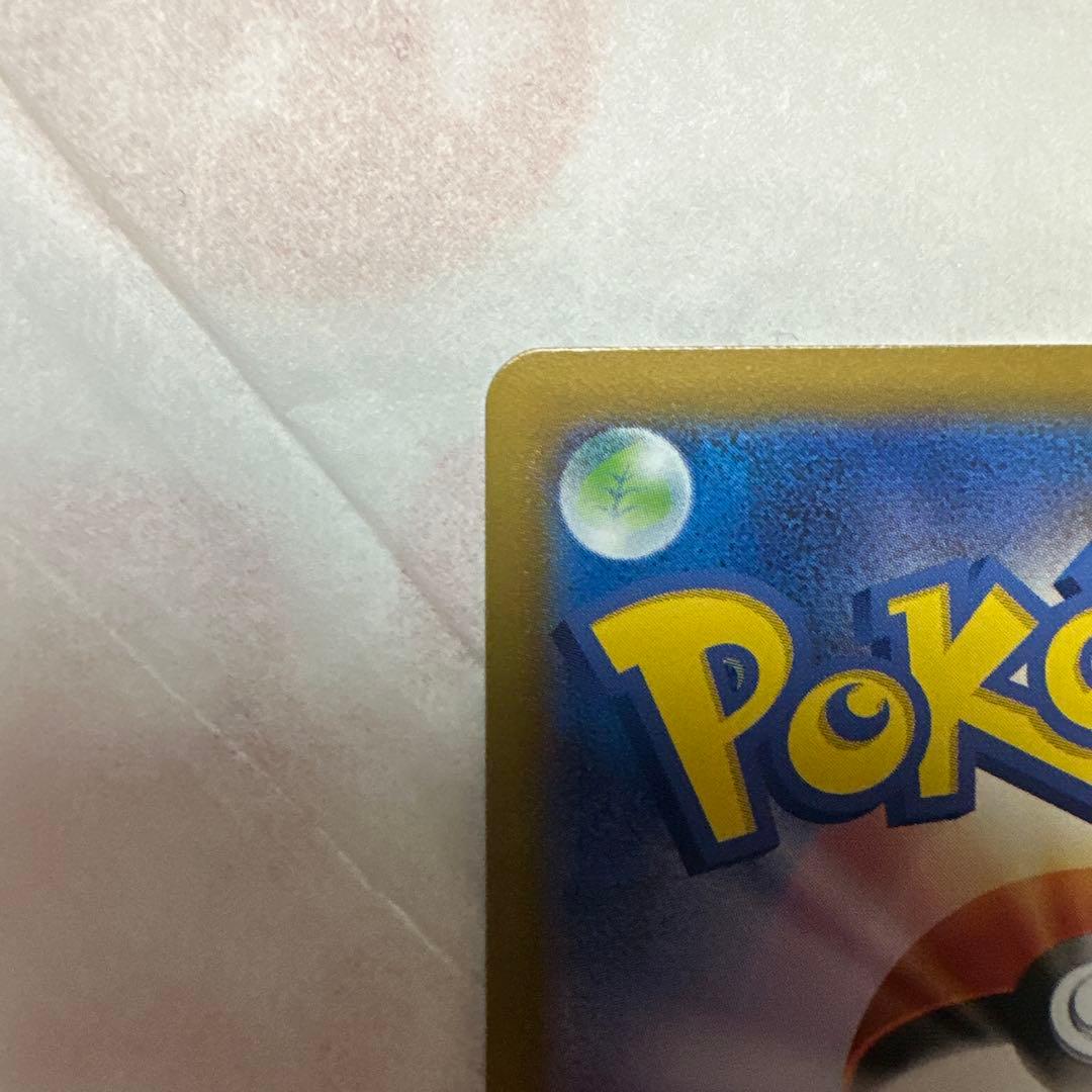 ポケモンカード ムニキスゼロ メガジガルデ ex MUR