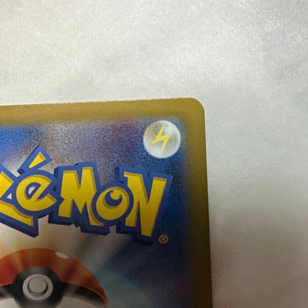 ポケモンカード ムニキスゼロ メガジガルデ ex MUR