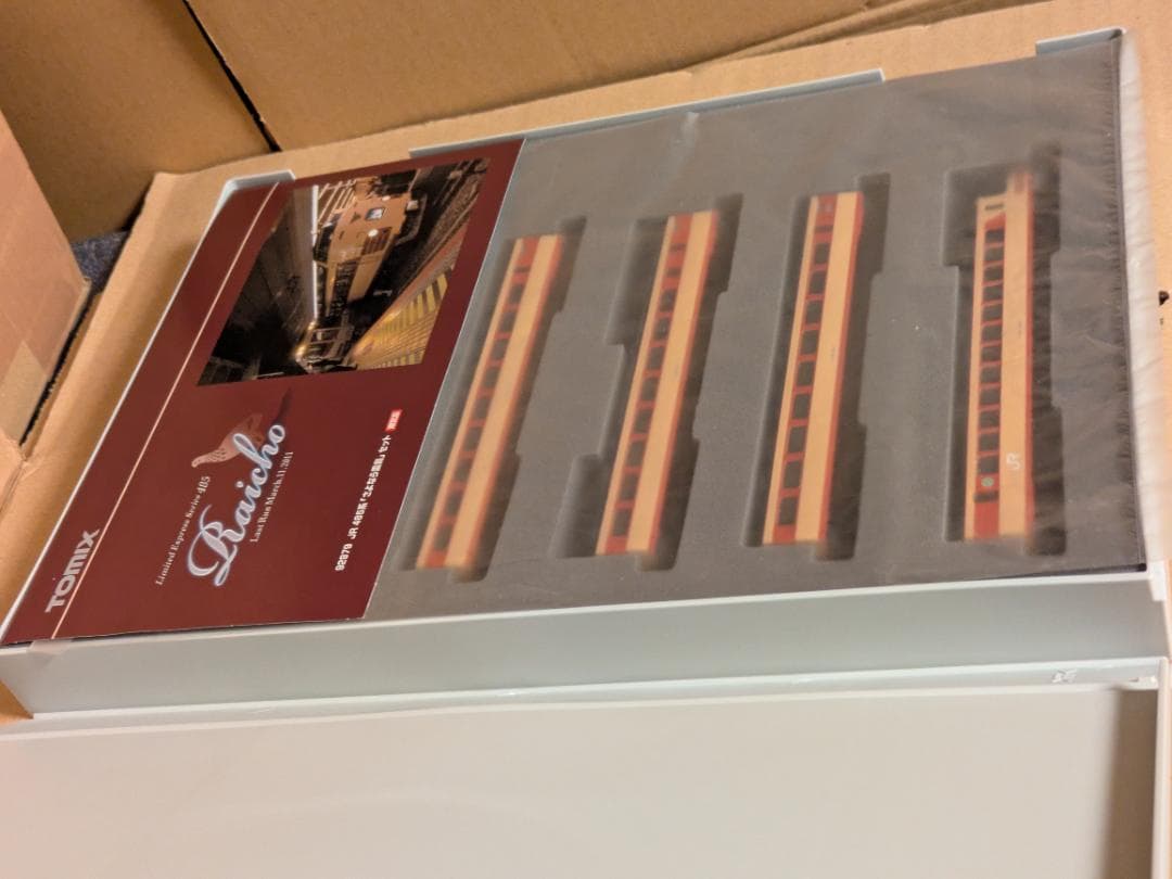 TOMIX JR 485系「雷鳥」92979 限定版セット