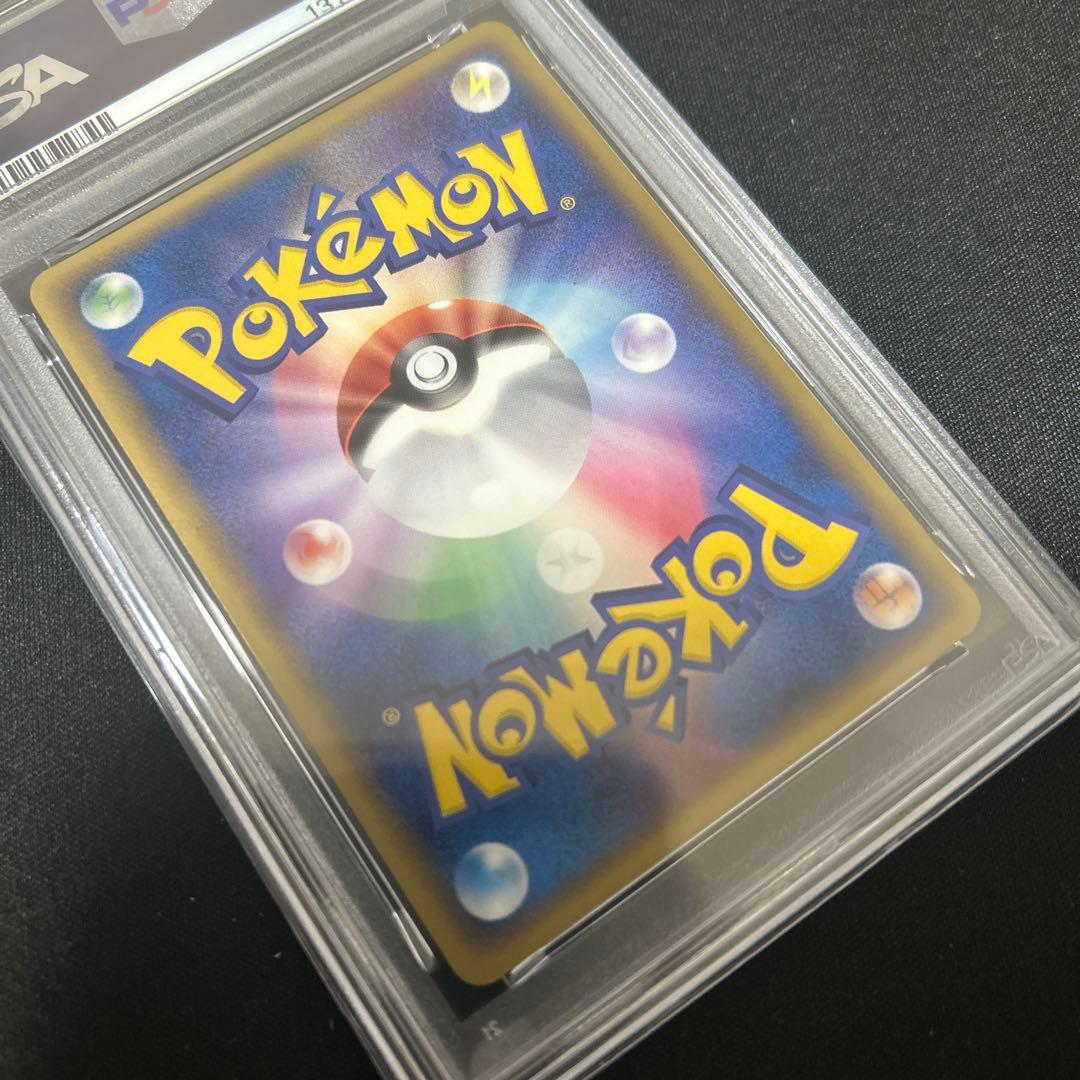 アブソル 2003 psa9