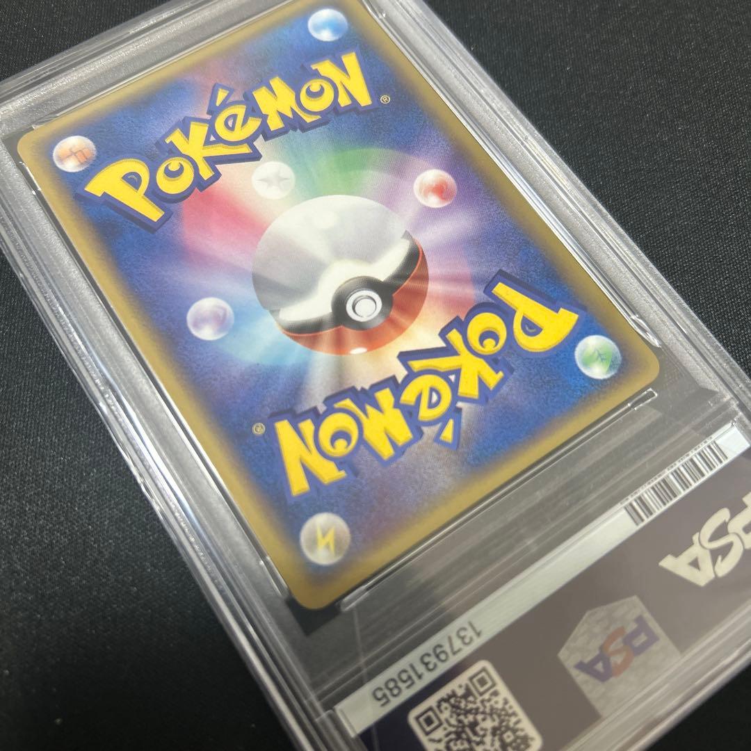 アブソル 2003 psa9