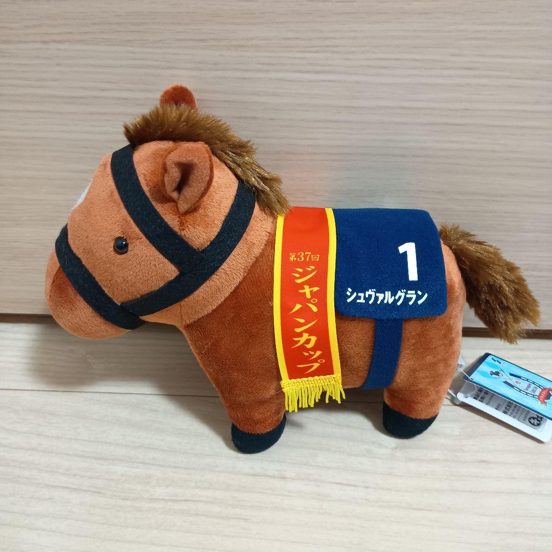 「1月30日までの出品」サラブレッドコレクション OKぬいぐるみ8 全4種セット