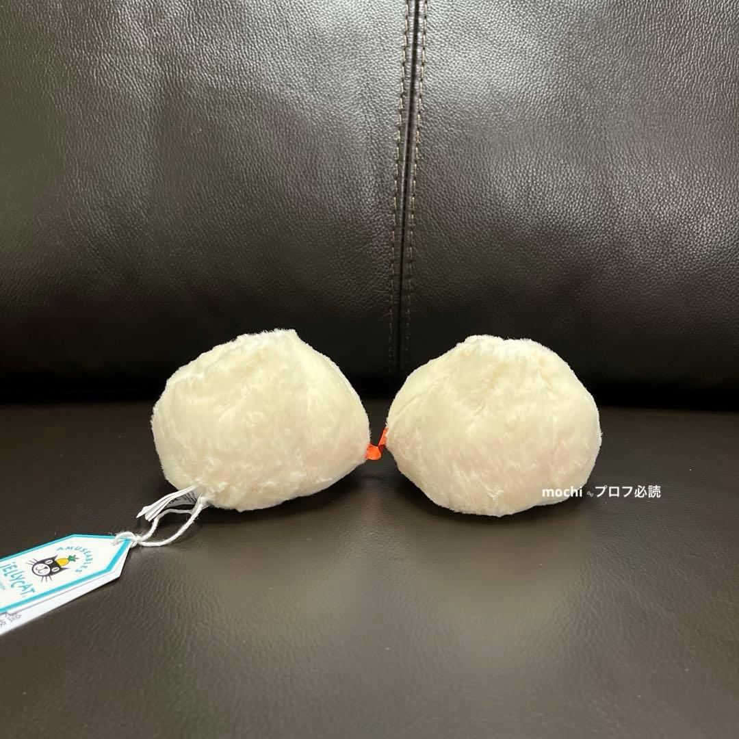  Yum & Sum Dumplings 小籠包 ぬいぐるみ新品