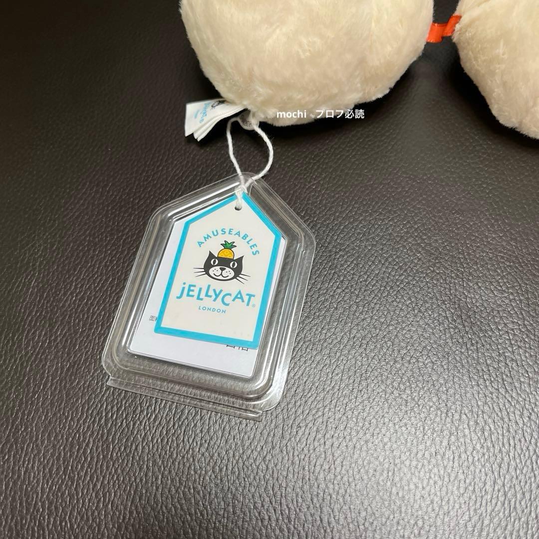  Yum & Sum Dumplings 小籠包 ぬいぐるみ新品