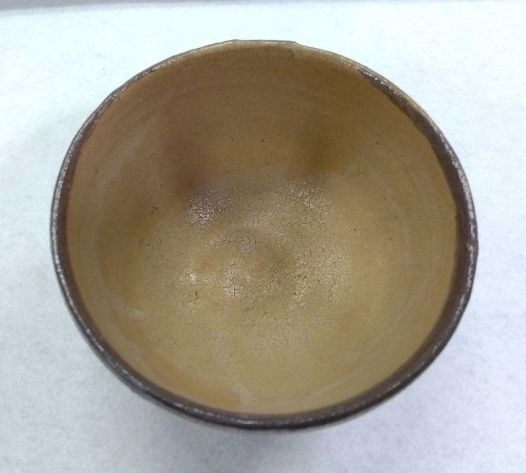 茶道具 茶碗 唐津 絵唐津 皮鯨 藤ノ木土平 新品