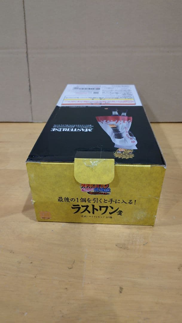 一番くじ ラストワン賞 ミナト 海外正規品 ナルト 疾風伝 フィギュア