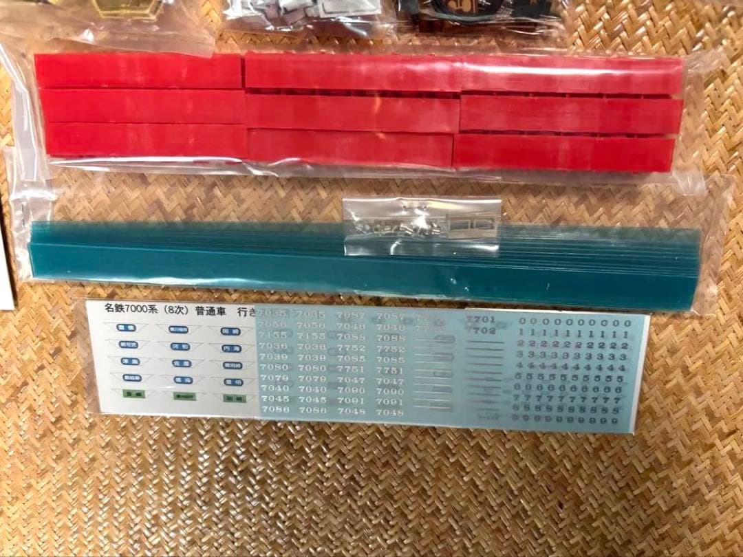 名古屋鉄道7000系 8次車 HO 1/80 16.5mmゲージキット