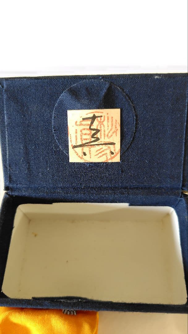 松永真 メタルフリークス「お早う」　※メルカリのみ出品