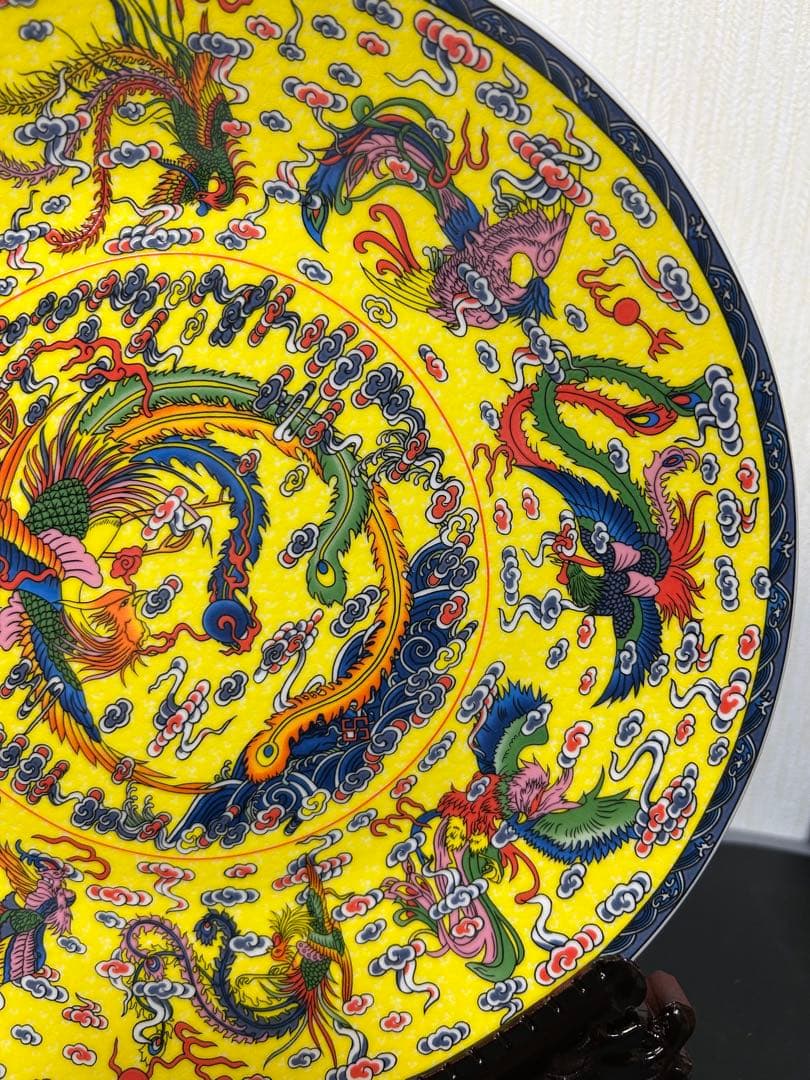 黄釉五彩九鳳大皿　旧家蔵出し、骨董品、コレクション、縁起物、お守り、古美術