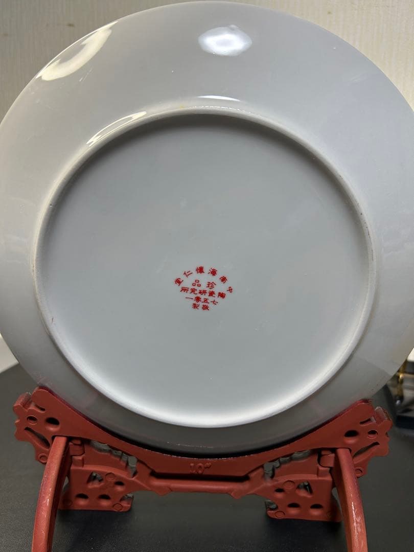 黄釉五彩九鳳大皿　旧家蔵出し、骨董品、コレクション、縁起物、お守り、古美術