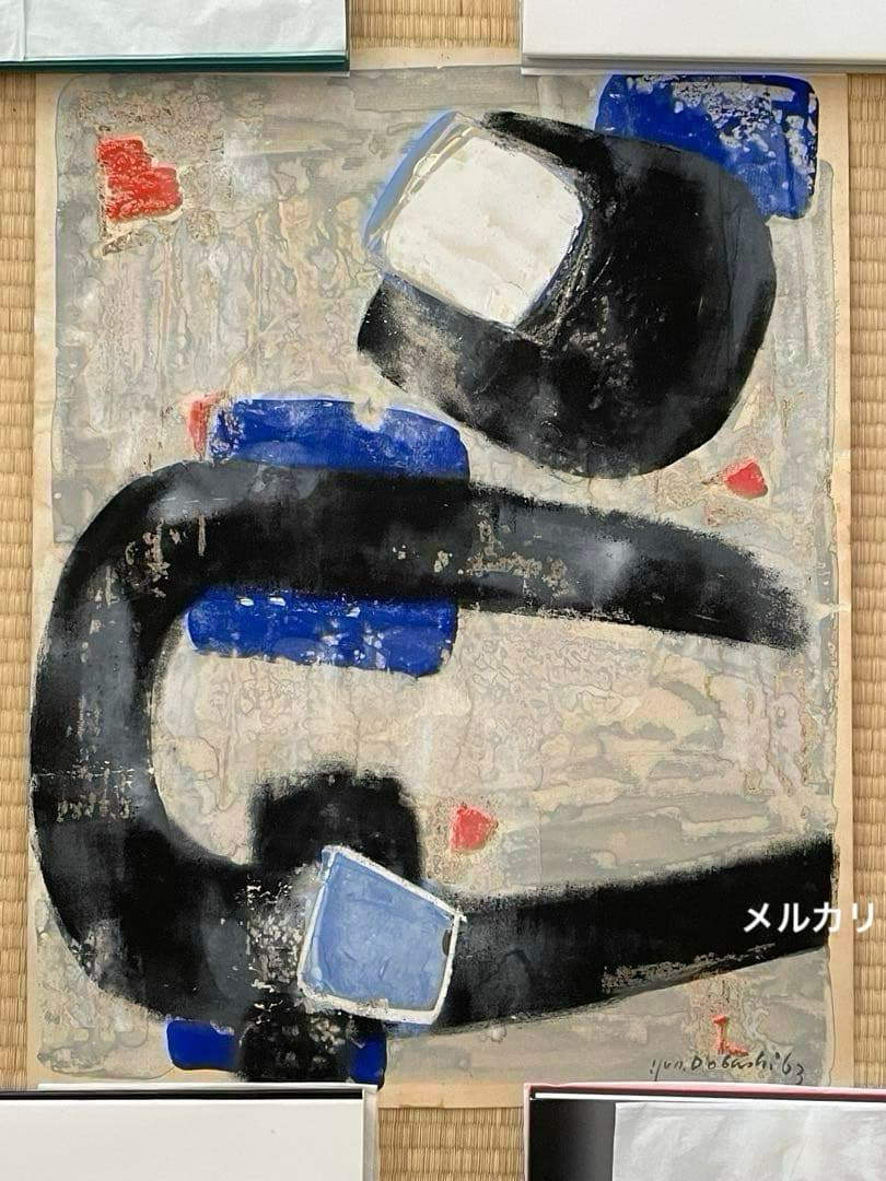 絵画　抽象画　Jun Dobashi（ 土橋醇 ）　1963