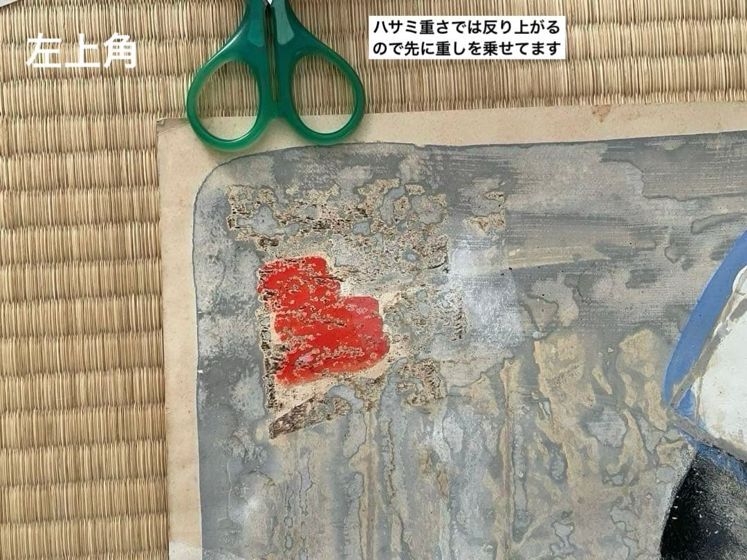 絵画　抽象画　Jun Dobashi（ 土橋醇 ）　1963