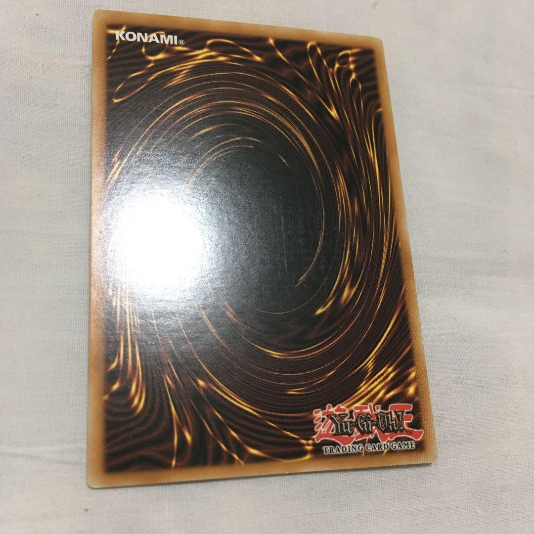 遊戯王 スターダストドラゴン ホロ 英語