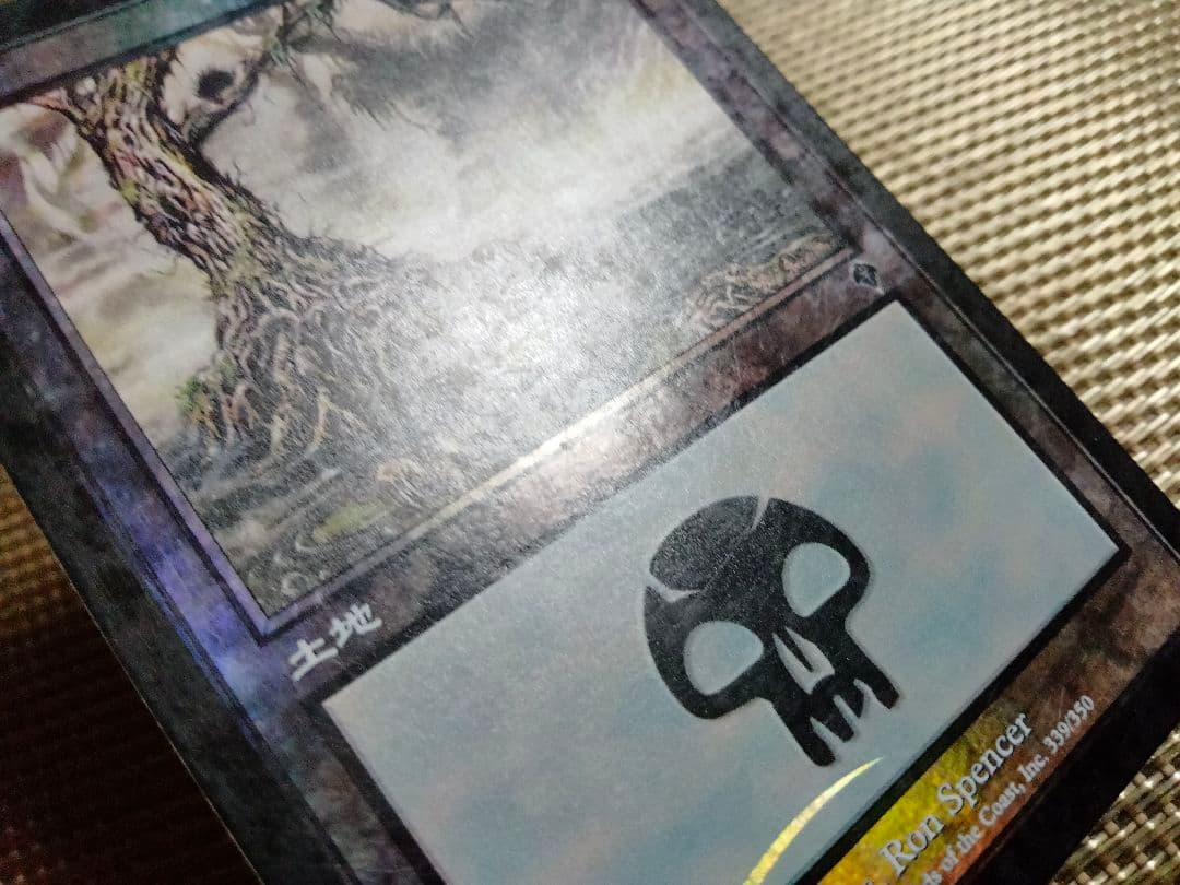 【ご確認用】インベイジョン foil 沼(339) 日本語 MP寄り 1枚