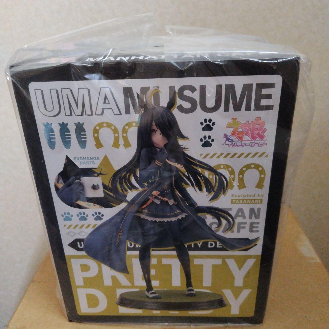 未開封　限定特典付き❗️　ウマ娘　マンハッタンカフェ　コトブキヤ　フィギュア