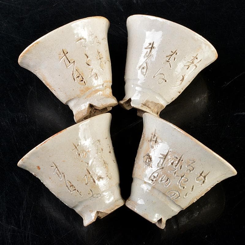 蓮月焼　太田垣蓮月作　白磁　刻和歌文　煎茶碗　四客　古竹製碗筒付　F　R5939