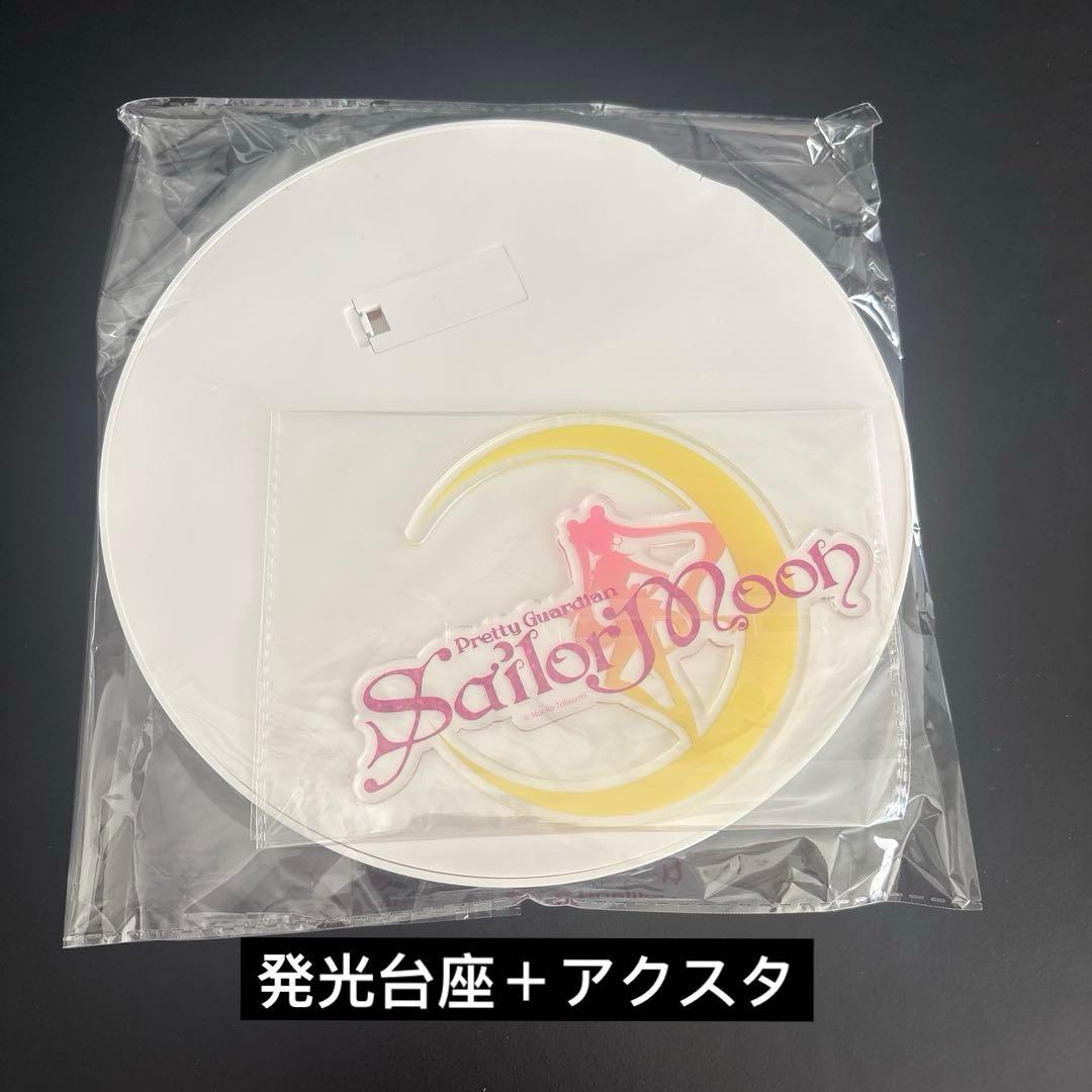 holiland 中国　セーラームーン　ケーキ　付属品紙袋　セット