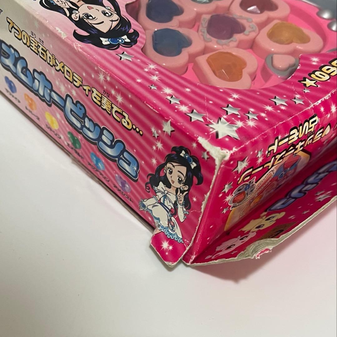 ふたりはプリキュア　おもちゃ プリズムホーピッシュ