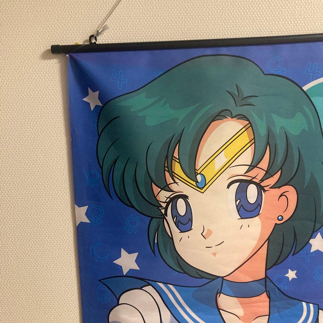 【希少】セーラーマーキュリー　ビッグタペストリー　約105㎝　水野亜美　激レア