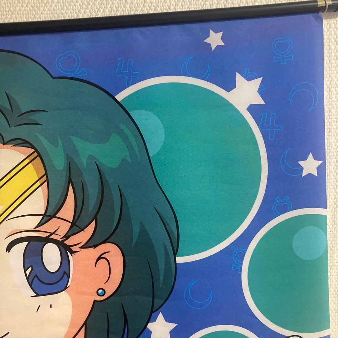【希少】セーラーマーキュリー　ビッグタペストリー　約105㎝　水野亜美　激レア