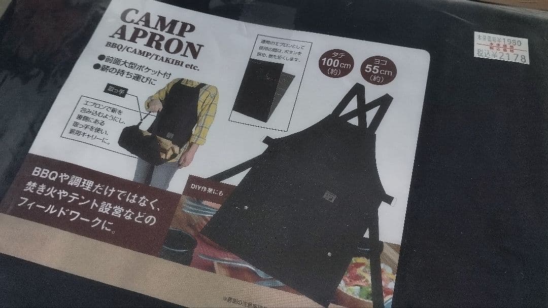 キャプテンスタッグ　エクスギアツーバーナー 　クッキング鍋　グリルプレートセット